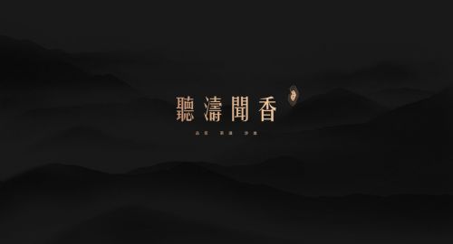 茶樓設(shè)計(jì)要點(diǎn)