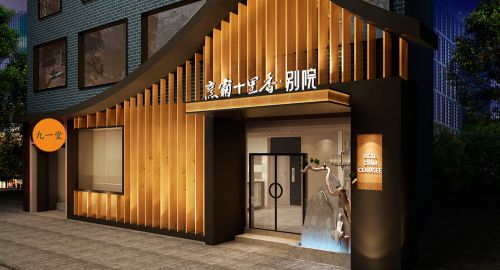 主題酒店設(shè)計(jì)三大建議