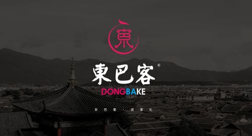 云南東巴客專賣店 / 成都特產專賣店設計 / 專賣店裝修設計/成都店鋪設計