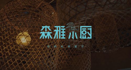 完整的主題餐廳設(shè)計(jì)應(yīng)遵循的原則是什么？