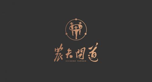 成都主題餐廳設(shè)計(jì)有哪些標(biāo)準(zhǔn)？