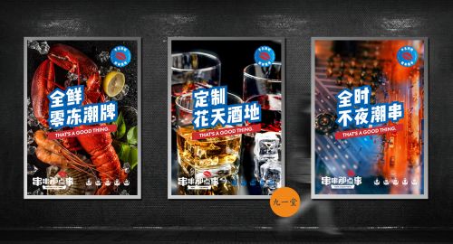 餐飲策劃要在那些角度去推廣？