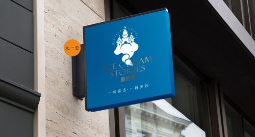 保證主題餐廳設計整體性的方法