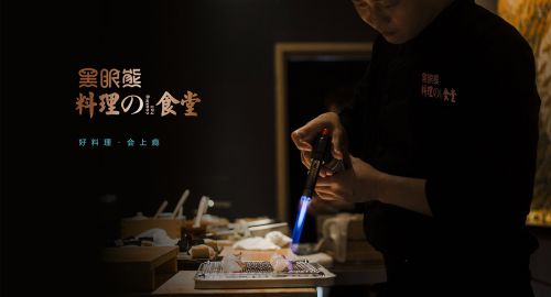 餐飲策劃:如何搞好品牌策劃？