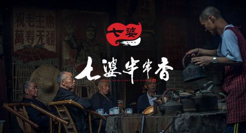 品牌設計:"地攤經濟"下,餐飲品牌如何快速反應?