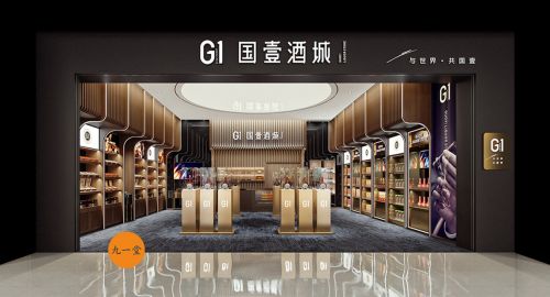 白酒專賣店設計:白酒體驗店要打造IP才能贏得天下