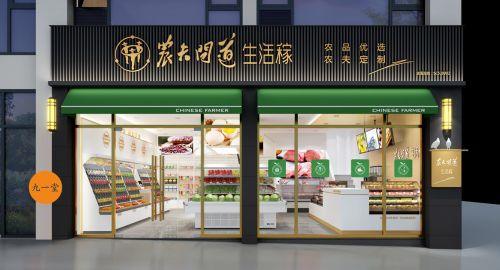 連鎖店設(shè)計(jì)中的品牌定位分析