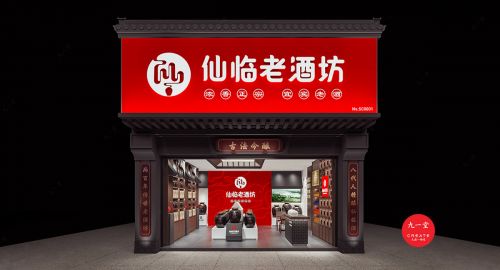 連鎖店怎樣設(shè)計(jì)才能助力品牌發(fā)展？