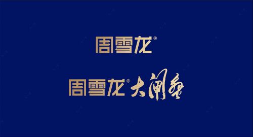 周雪龍·大閘蟹包裝設(shè)計(jì)