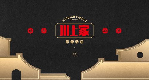 連鎖餐廳設(shè)計(jì)如何找準(zhǔn)定位？