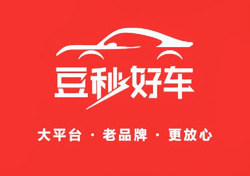 豆秒好車·汽車金融服務平臺線下店